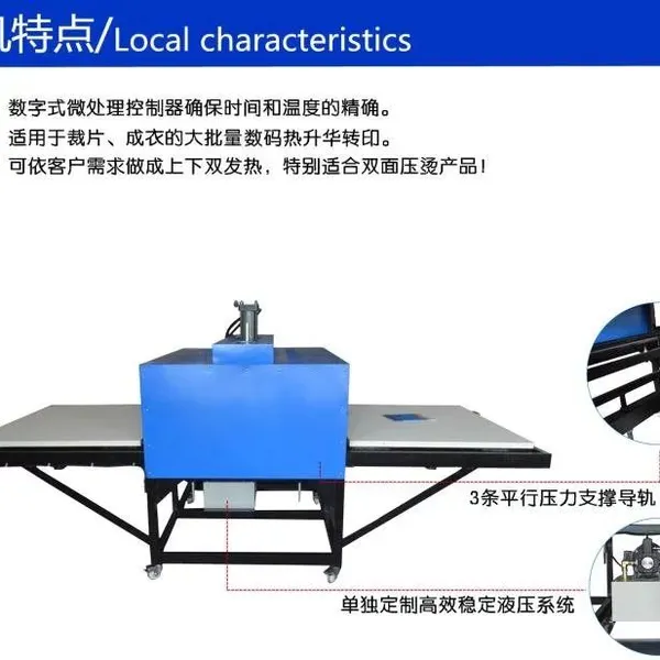 Manufacturer Direct Sales of Pneumatic Sublimation Machine, Hydraulic Sublimation Machine, Large Format Press Ironing Machine photo-5