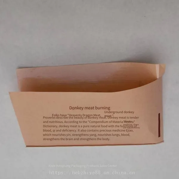Customized Paper Packaging Bags for Donkey Meat Burgers, Greaseproof Paper Bags
