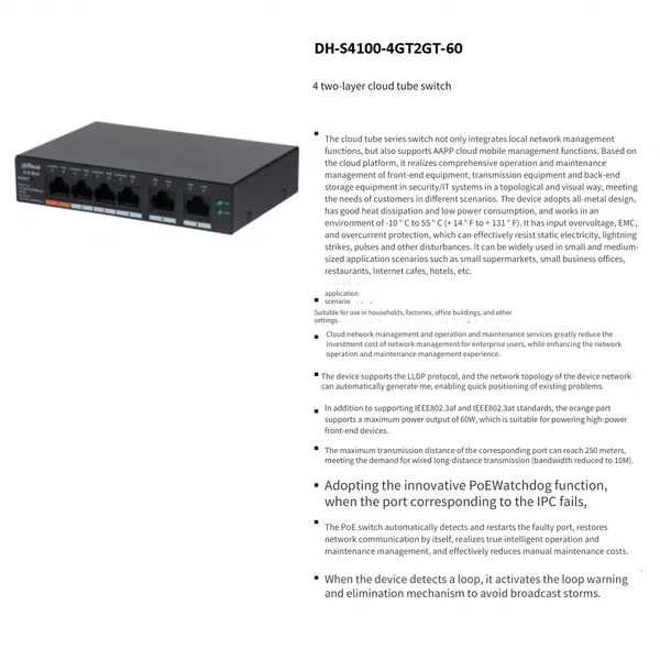 Dahua dh - S4100 - 4gt2gt - 60 6 - Port Cloud - Managed Poe Network Switch for Video Surveillance photo-4