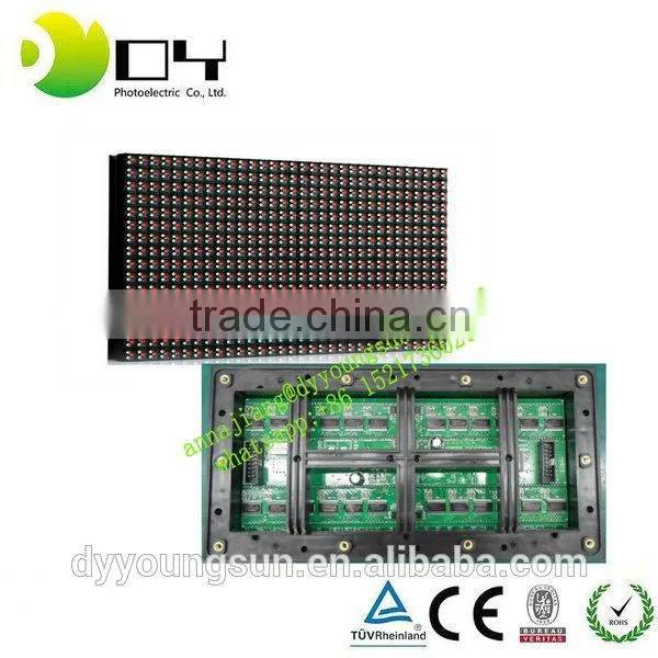 CE ROHS HIGH QUALITY P8 OUTDOOR ADVERTISING LED SCREEN DIP P8 OUTDOOR LED DISPLAY MODULE photo-5