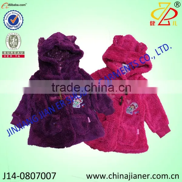 New Arrival Coral Fleece Fabric Winter Wholesale Baby Jacket Hooded