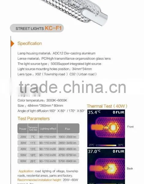 Street Light KC-F1 Led Street Light 50W photo-4