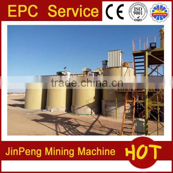 JINPENG Carbon Adsorption Tank