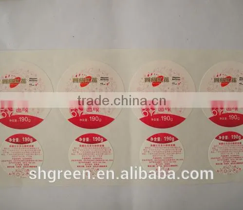 Waterpoof Self-adhesive Sticker photo-3
