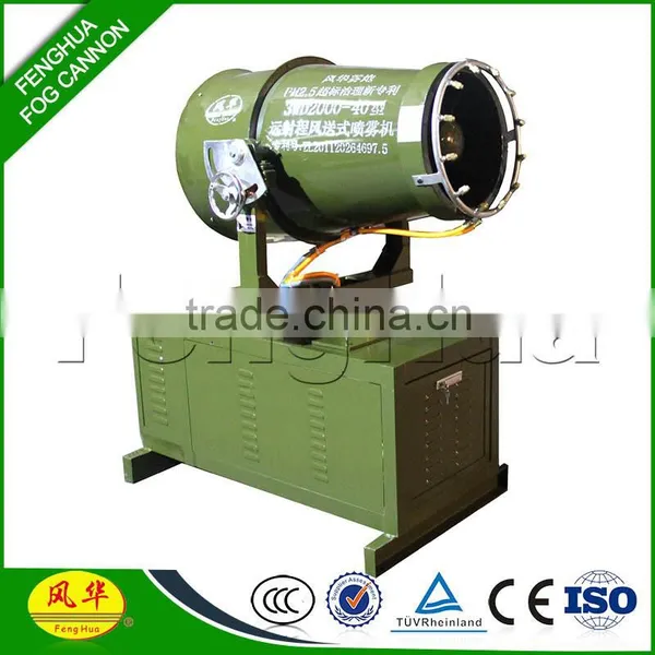 Fenghua DS-40 Industrial High Dusting Equipment Water Cannon High Pressure Water Fog Machine photo-2