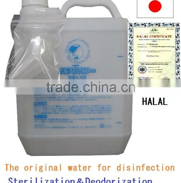 The Original Water for Disinfection Made in Japan photo-3