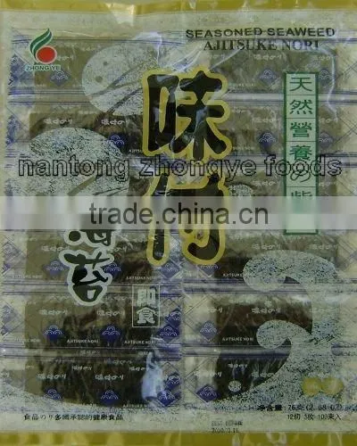 Pre-roasted Seaweed Snack - Seafood Product photo-2