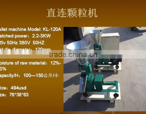 Hot Sale KL-120A Animal Feed Mill Mixer/sprouting Trays photo-2