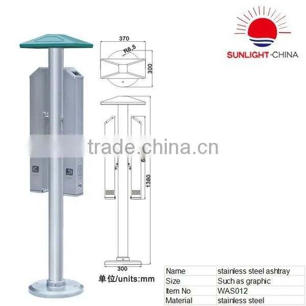 Outdoor Two Standing Stainless Steel Ashtray