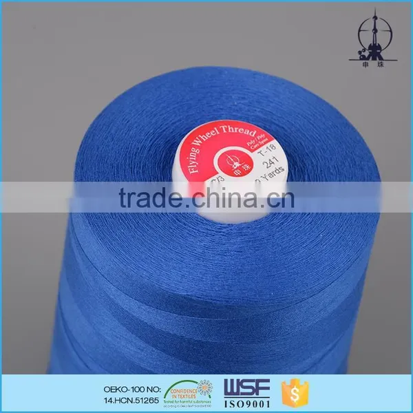 Chemical-Resistant 50s/2 Core Spun Polyester for Trousers photo-2