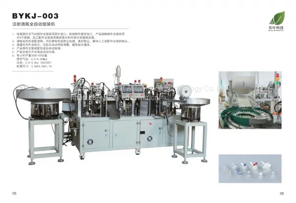 Infusion set assembly machine
