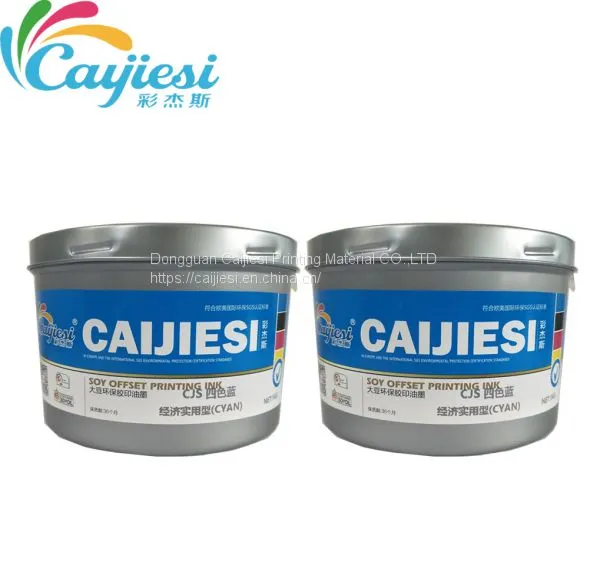 CJS High Glossy High Speedy Printing Offset Ink Magenta Ink photo-4