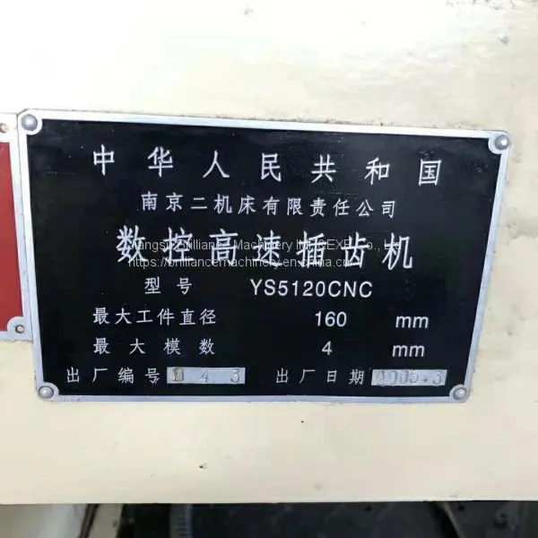 Nanjing No.2 5120 CNC High Speed Gear Shaping Machine photo-4