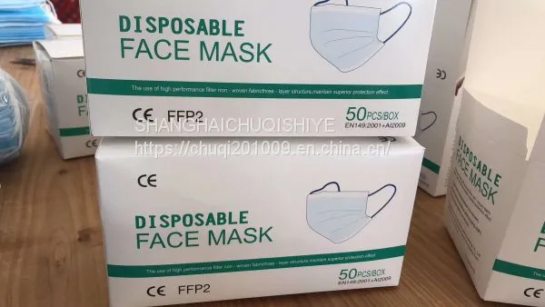 Disposable Protective Mask photo-3