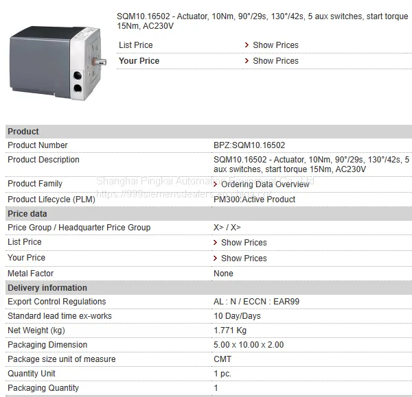 SIEMENS SQM10.16562 Valve Actuator photo-2