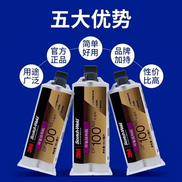 3M DP100NS Two-component Epoxy Resin ab Glue Potting Non-sag Universal Translucent Structural Glue photo-3