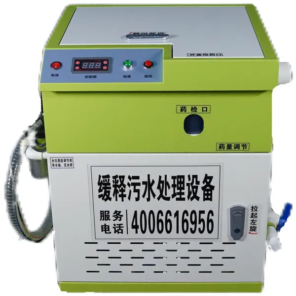 Medical Sewage Sterilizer photo-2