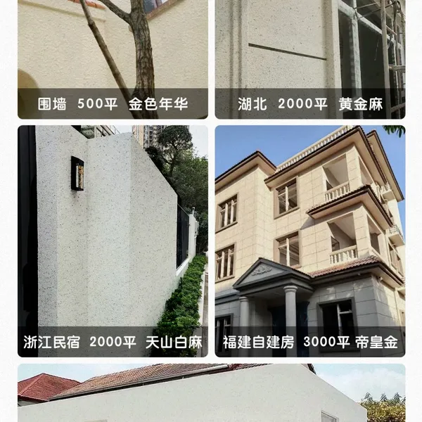 Blue Kingfisher Imitation Stone Paint Natural Art Paint Villa Water Sand True Stone Paint External Wall Paint Sandblasted Texture Paint