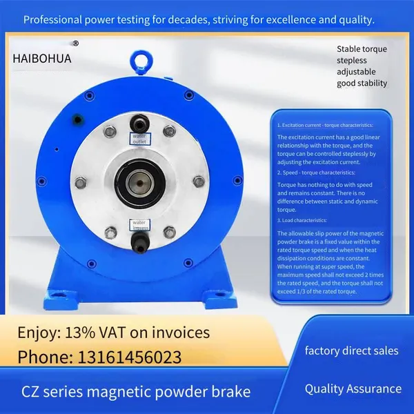 Haibohua Cz-3000 Magnetic Powder Loader, Brake Magnetic Powder Brake, 0.6 - 40kg Magnetic Powder Motor Dynamometer photo-3