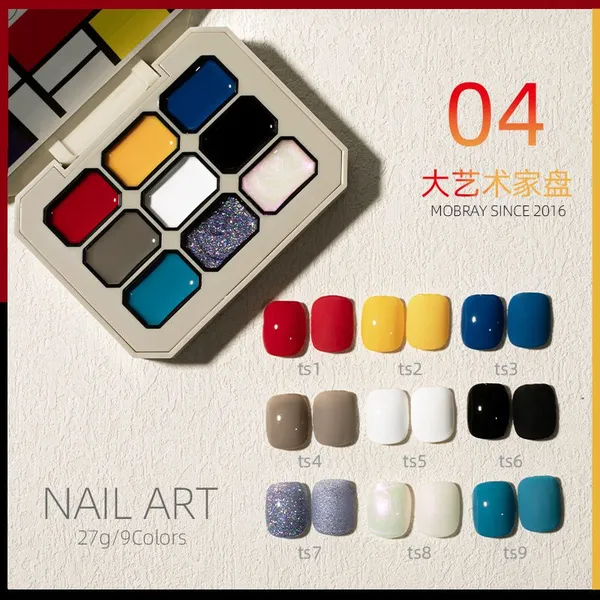Solid Nail Gel Polish Kit 9-Compartment Solid Nail Gel Palette 9-Color Solid Gel Set for Sale photo-2