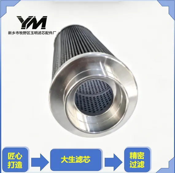 TAISEI Filter Element / TAISEI Filter photo-5