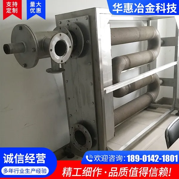 Sinking Rolls、furnace Bottom Rolls、 Stabilization Rolls、steering Rolls、tension Rolls、annealing Furnaces、 Radiant Tubes photo-4