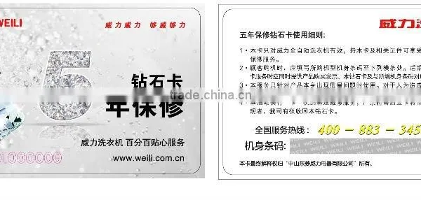 Pvc Card