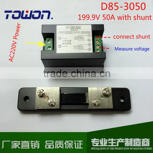 LCD 199.9V & DC50A Amp Volt Combo Meter With Shunt , Power Supply AC220V photo-4