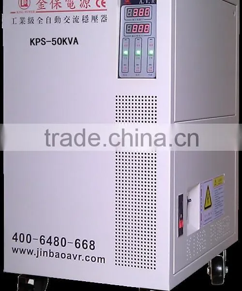 Fully Sutomatic AC Voltage Stabilizer 50KVA