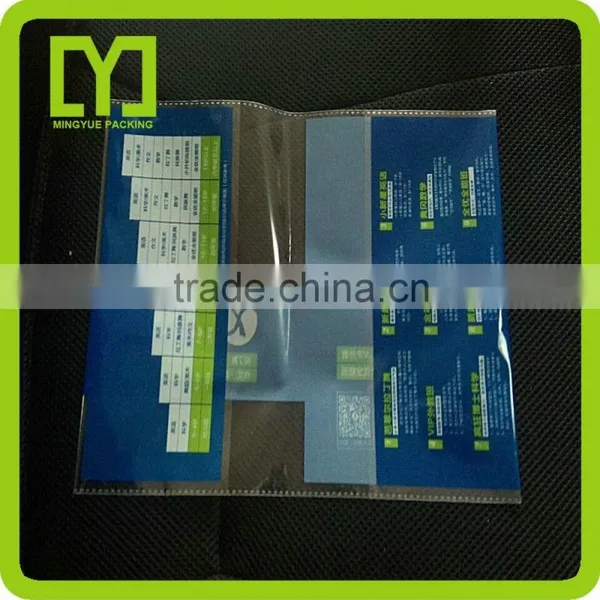 2015 Custom Good Quality Cheap Opp Wholesale Book Cover photo-4