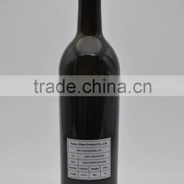 KW0061 750mlWHW2150 Bottle