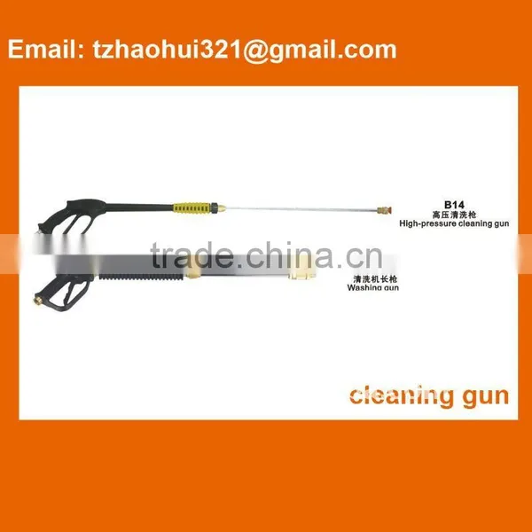High Pressure Washer Gun/Car Cleaning Gun/spray Gun