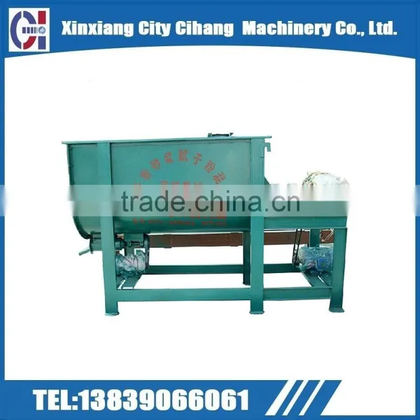 Dry mortar cement mixer/dry mortar mixer