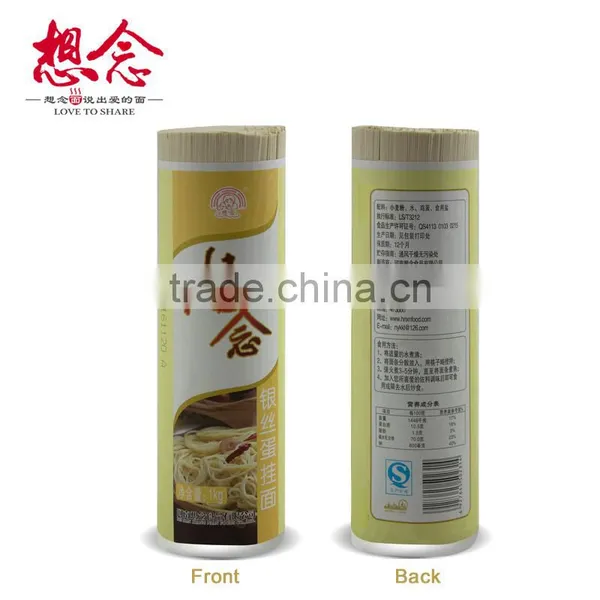 1000g Eggs Slim Noodles Low Carb Pasta Instant Noodle Xiang Nian Brand photo-2