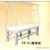 Iron Massage Bed