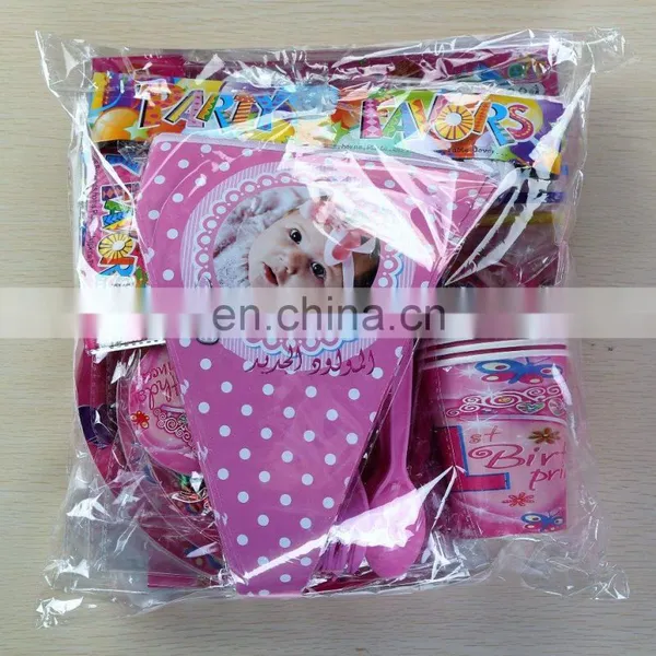 Birthday Party Supplies Standard Kit for Kids (Serves 6) photo-2