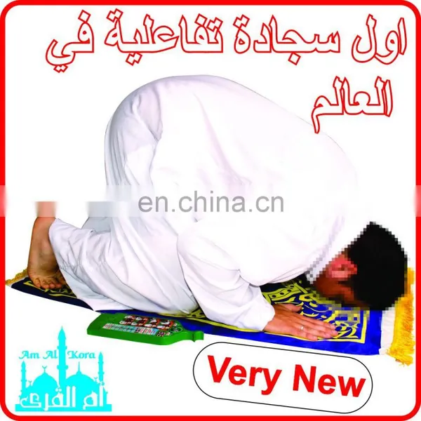 Multifunction Azan Alarm LED Holy Quran Player--- 315 photo-5
