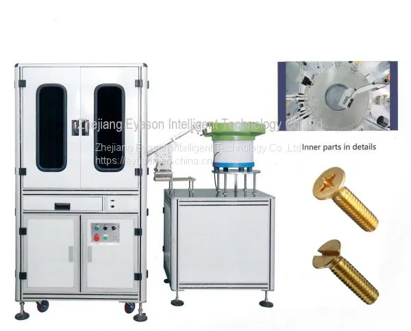Rotary Disk Sorting Machine photo-5
