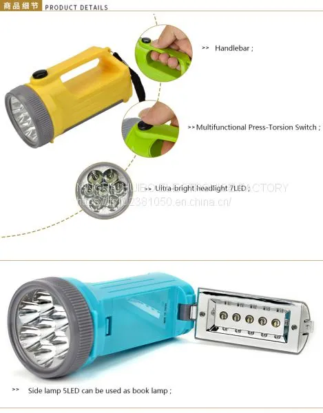 LED FLASHLIGHT,Advertising Promotional Gifts photo-2