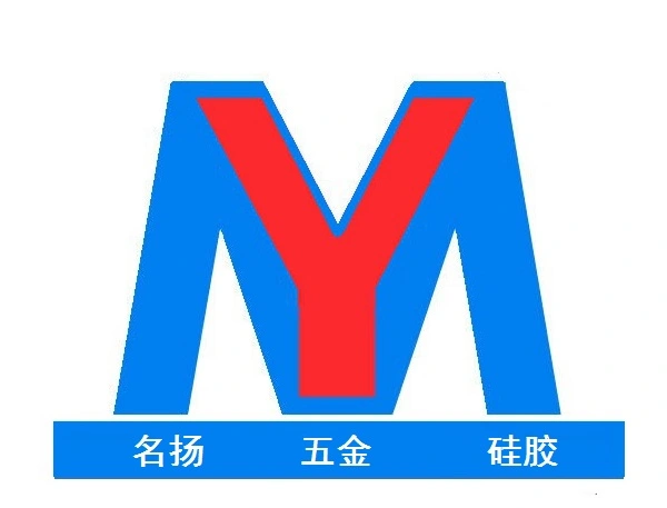Jiangmen City Xinhui District Mingyang Hardware Silicone Products Co., LTD