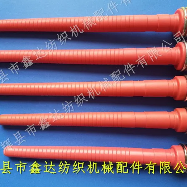 190/200/210/220 Shuttle Use Nylon Bobbin Textile Weft Tube And Plastic Pirn For Toyota Loom