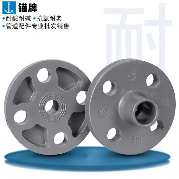 Anchor Plate UPVC Daily Standard Integral Flange photo-5