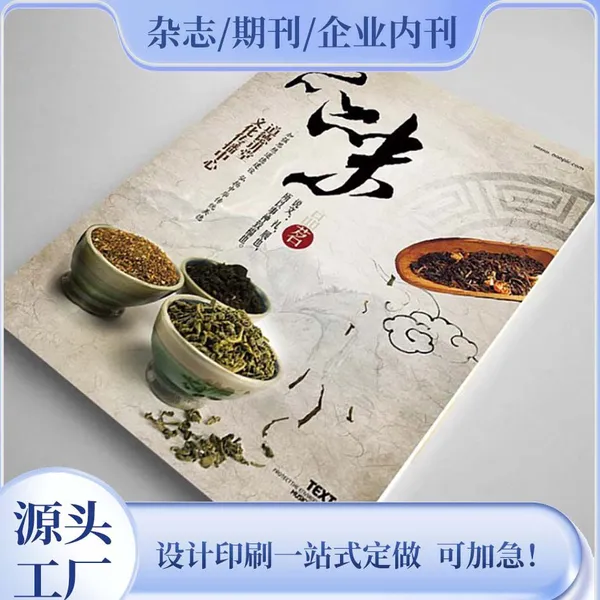 Custom Periodical Custom Corporate Annual Report Custom Yearbook Custom Corporate Whitepaper