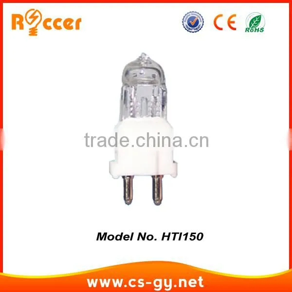 Lamp Dysprosium