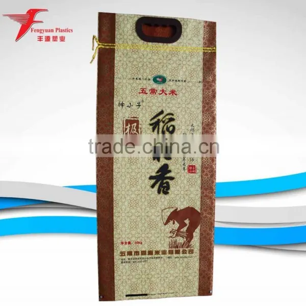 10kg Laminated Rice Bag