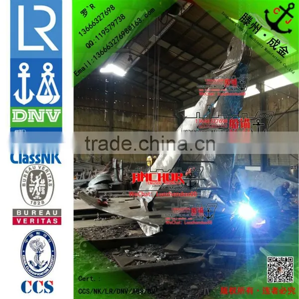 CJ-17 HHP Anchor With LR/ABS/BV/DNV/KR Certificate, Marin Anchor
