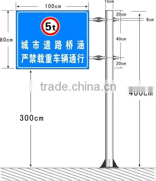 High Quality Reflective Traffic Road Sign, Street Signs,Safety Signs For Expressway photo-4