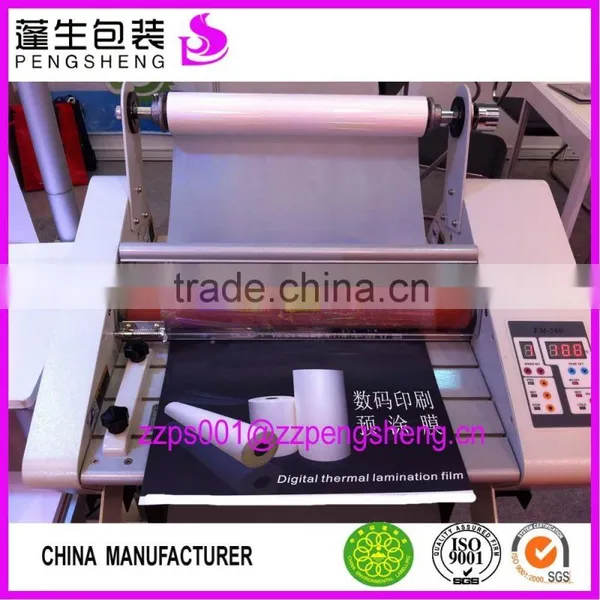 Cheap Quality 12micron Metallized Pet Film 0086 13523526889 photo-3