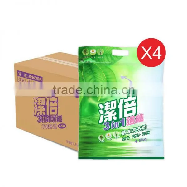 Detergent Power photo-2