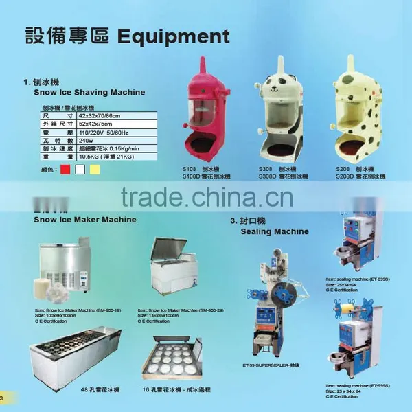 Bubble Tea Equipment photo-2